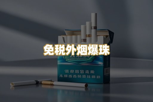 越南代工货源